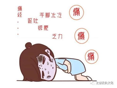 压力山较大？别让工作岗位毁了你的生理状况周期