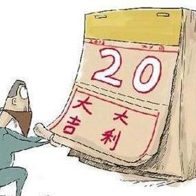 五行缺啥补啥？