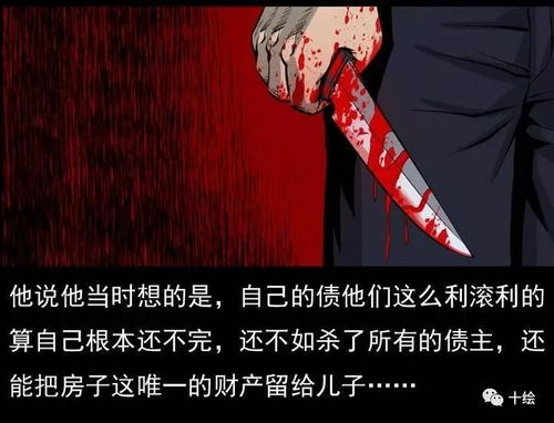 男命官杀库多究竟预示着什么命运走向？