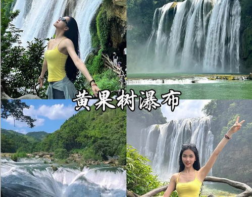 第四天：深度体验，定制你的专属旅程