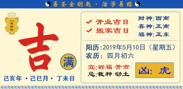 2026年天气和黄历的那些破事儿