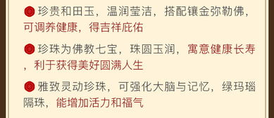 灵机文化八字姻缘测试中的灵机吉品具体是什么意思？