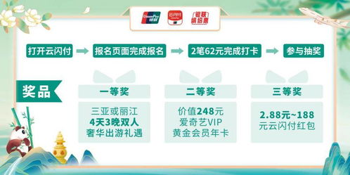 一、五一假期，为何选择锦爱旅游