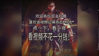 七 、 千秋不朽