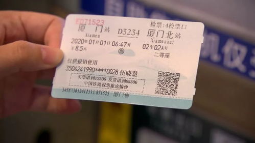 地狱般的乘车体验