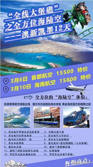 啊！那些年我们挤成沙丁鱼的旅游团