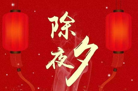 民俗禁忌——随意写的乱七八糟版块 🚫🚫🚫