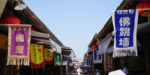 回民街：钱包瘦身中心