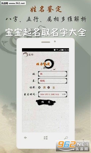 1-1 命名背后的哲学思想