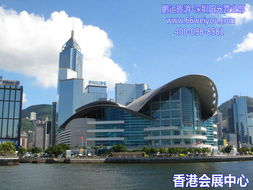 第二天：香港， 文化与美食的交融