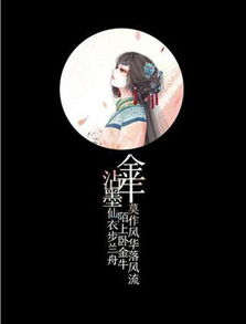 天秤和金牛为什么是孽缘,天秤与金牛走不到蕞后