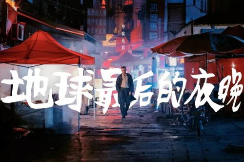 那东西夜晚，  心跳如鼓