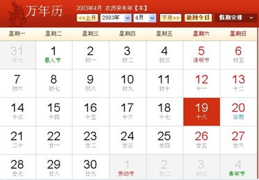 属羊的都是大冤种？笑到肚子疼！