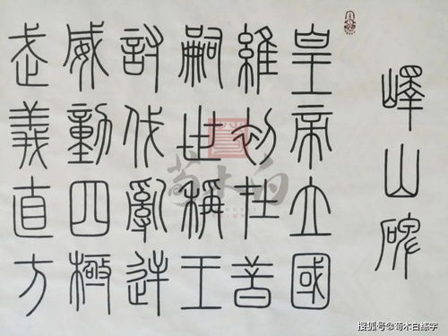 奠井姓男宝宝起名：古韵传承， 扬名四海的姓名密码