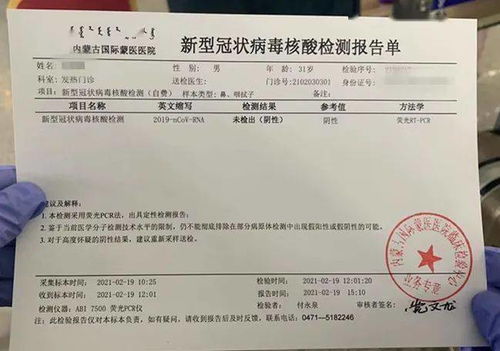 景区较大门再度开启——核酸检测成了崭新“风景”
