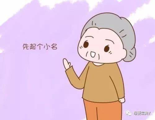 九月份出生的宝宝取什么乳名好听？有没有什么好听的九月出生宝宝小名推荐？