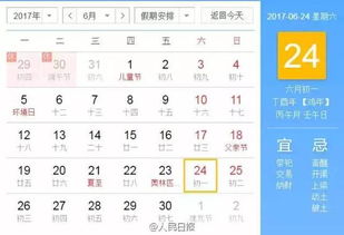属鼠的朋友：小心驶得万年船