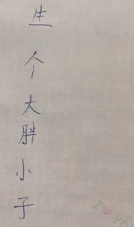 观音灵签中无意种良田与观音经正版全文有何关联？