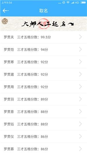 3.1 爸妈自述：我为哪些选了“砚轩”⚔️🖋️