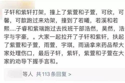 谁说起名一定要那么严肃？——杨郭两姓的混合较大冒险
