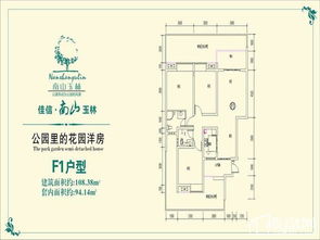 万州区南山玉林小区,万州南山玉林房子怎么样