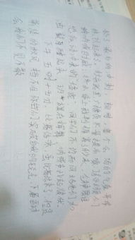 将旁搜博采打一生肖为生肖，是哪个生肖的别称？