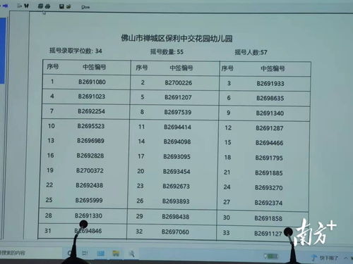 2026年名字测缘分值，最准姓名测命运，能否准确改写我的命运？