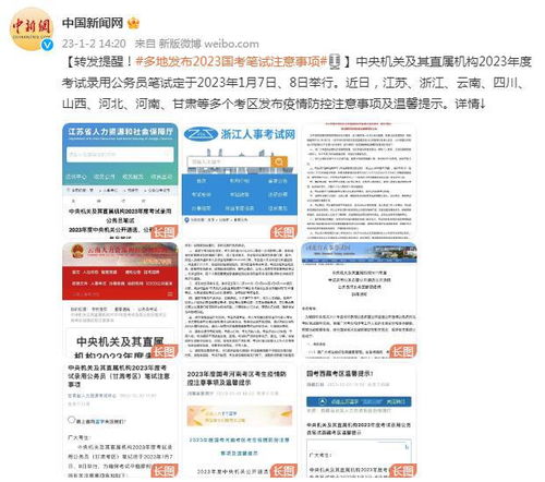 多音字？NO NO NO！ 避免引发混乱