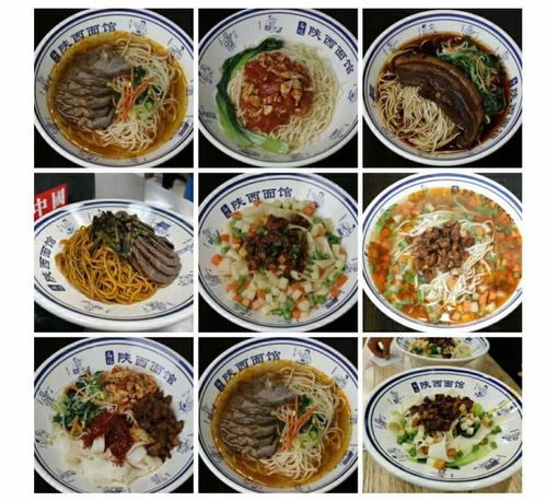 油泼面：辣到飞起但停不下来