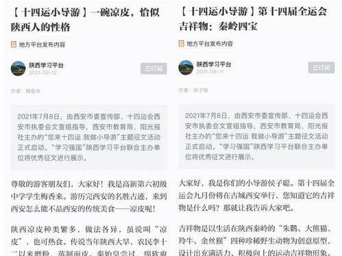 第二步：了解具体措施