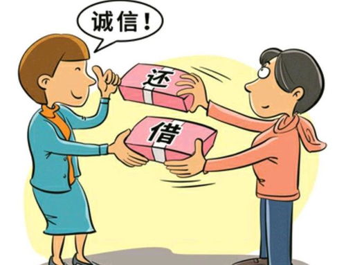 单身者：情人借钱的炎热爱情信号