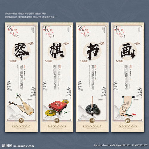 琴棋书画的生肖分别是什么？它们各自对应的生肖是什么意思？