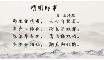 清明时节各地风俗大揭秘，时间表速览！