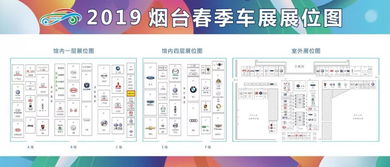 2026年黄历预警！这些日子去车展最划算