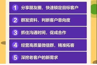 五、提升客户关系管理 (CRM)