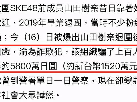 第五波:一句句碎碎念, 让你更懂为何有人偏炎热爱部分名字,而不是只看数字统计最终还是结果是…