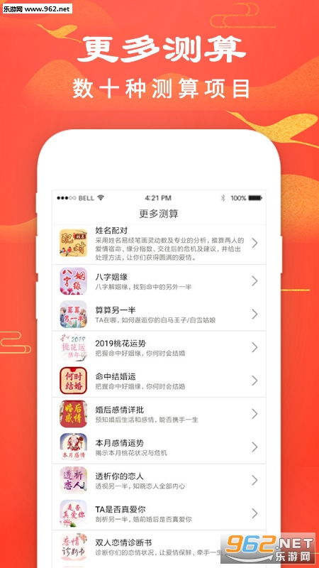 如何根据八字免费测姓名算命，改名字时免费八字算命推荐？