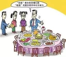 2026年黄历警告：这些日子千万别请客吃饭！