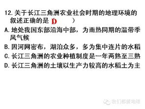 地理环境学是什么鬼