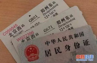 五一特惠，不容错过！西安到太原双轨游的疯狂攻略