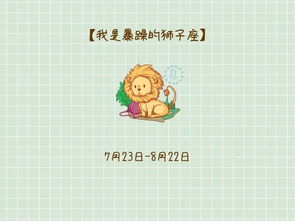属羊摩羯座2026年十月运势中，今日幸运色具体指什么颜色？