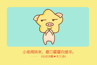 惊字吉凶属什么生肖？属猪人运势算命书里有哪些详细预测？
