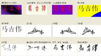 凶吉分析15笔字改写为：如何通过15笔汉字进行凶吉分析？