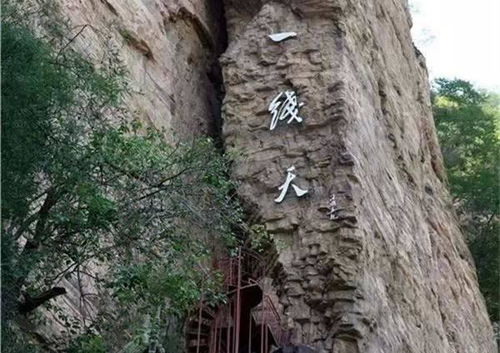 2.3 红旗渠纪念园——红色记忆与现代艺术交织的奇葩空间🟥🌊