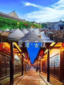 牛峰寨：石头堆起来的“城堡”