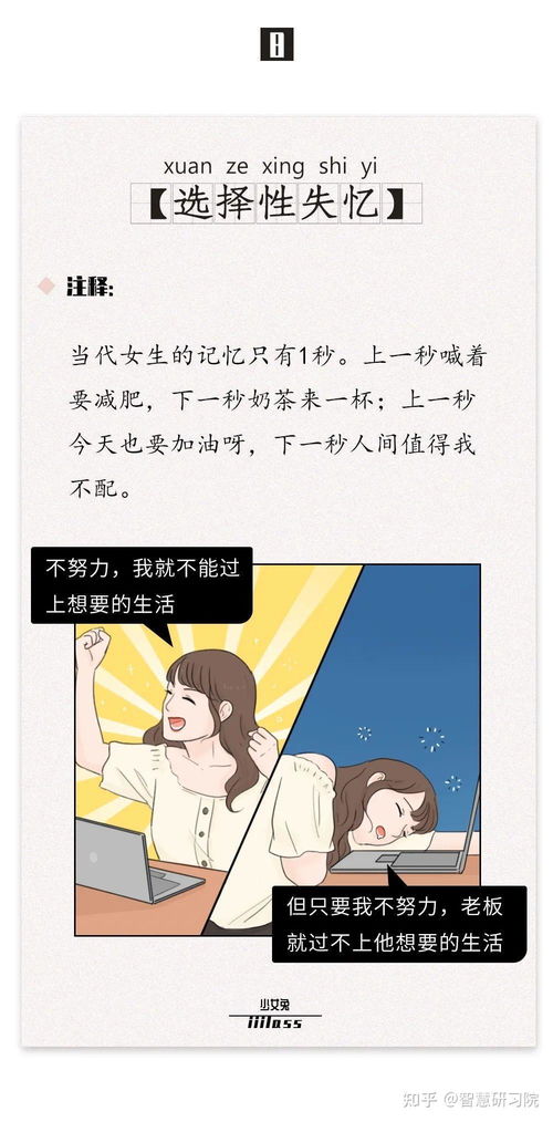 女命官杀格有哪些具体外貌特征表现？