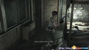 第四章：工厂的危机