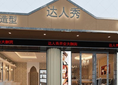 3. 潮流趋势：现代化化vs传统方式风格