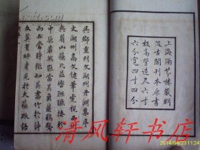 刘伯温先生说风水不好的句子,刘伯温先生说风水不好