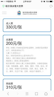 实用信息速查表